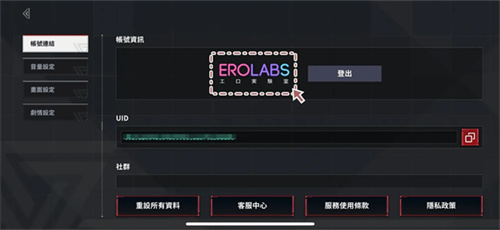 零始之门