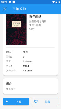 Xlib电子图书馆