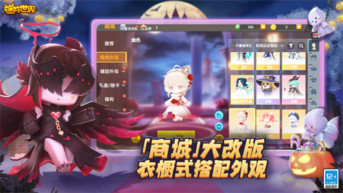 迷你世界oppo渠道服最新版