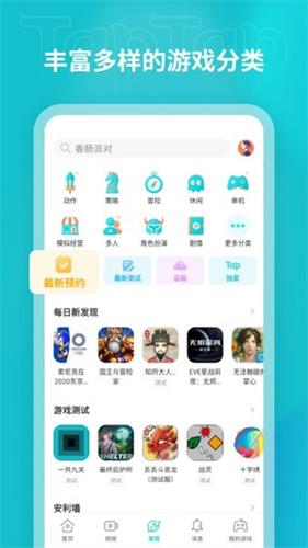 teptep最新版
