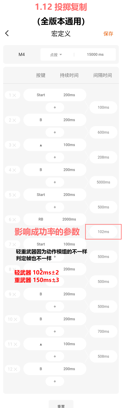 墨将助手app官方版 墨将助手app官方版