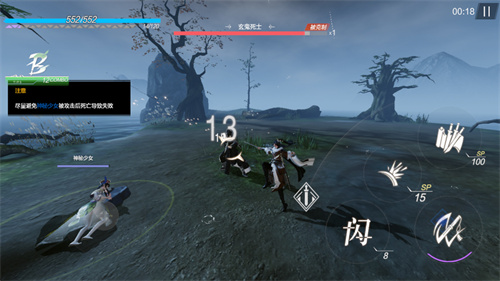 东离剑游纪