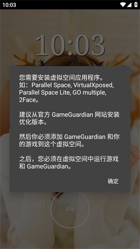 万能脱壳工具