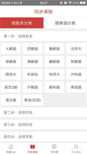 同桌100