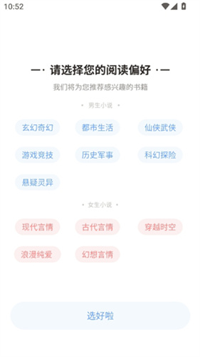 GGBook