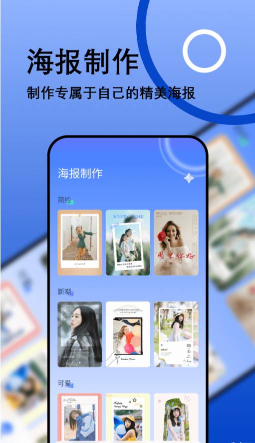 我的相册管理大师