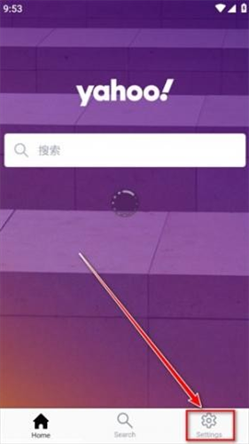 雅虎搜索