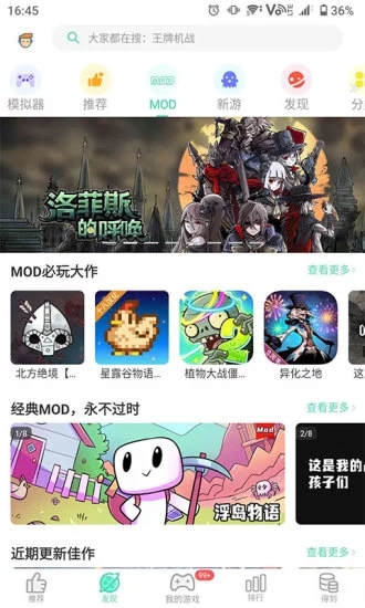 GG助手老版本