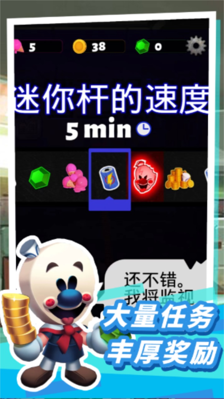 恐怖冰淇淋10正版