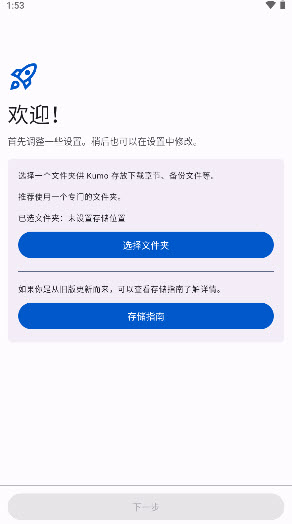 Kumo漫画