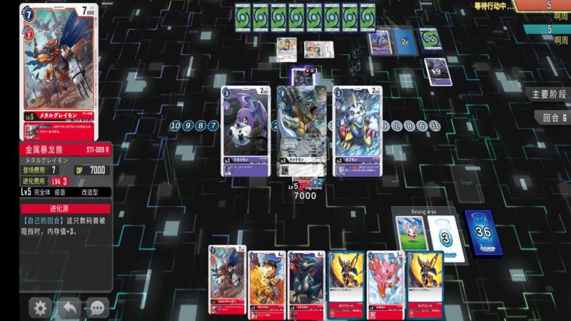 数码宝贝卡牌DTCG游戏 1.0.02自制版