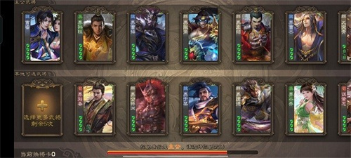 三国杀均衡版