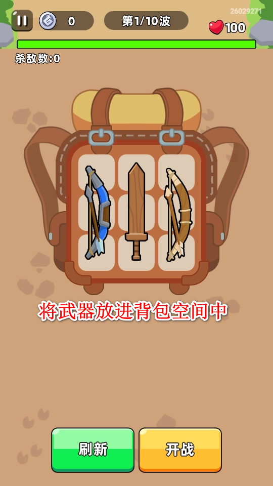 口袋宠物猪免广告版 口袋宠物猪免广告版