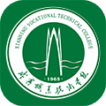 智慧咸职app 2.6安卓版