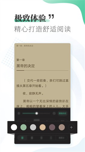 爱读小说