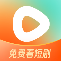 番茄短剧视频