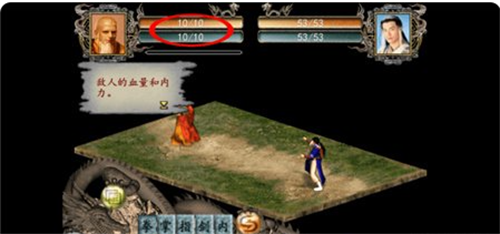 金庸群侠传2
