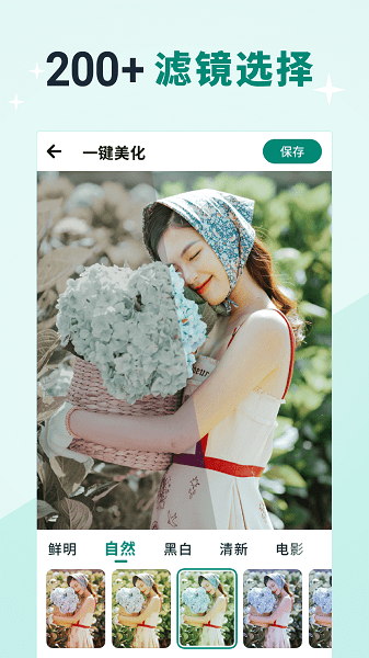 美忆相册安全下载安装