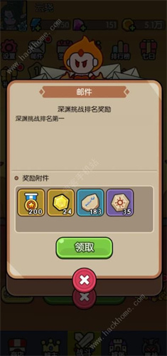 我在神界刷装备