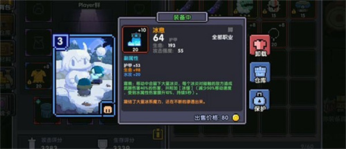 我的勇者b服