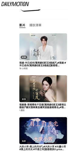 dailymotion