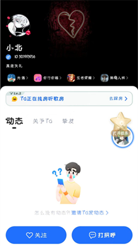 欢游老版本