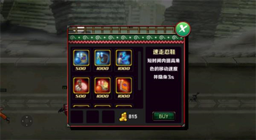 火影战记单机版