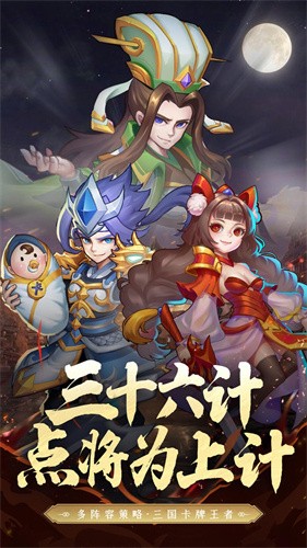 小小空城计