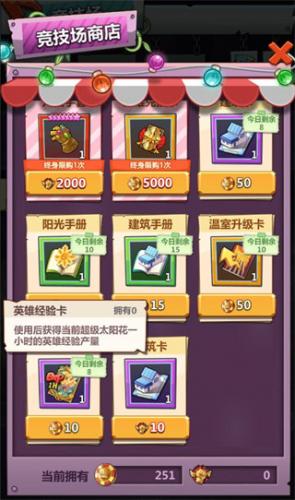 辉煌岁月