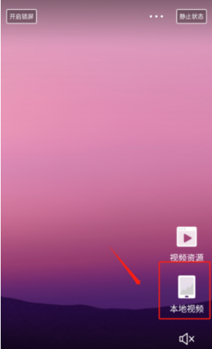 火萤组件老版本