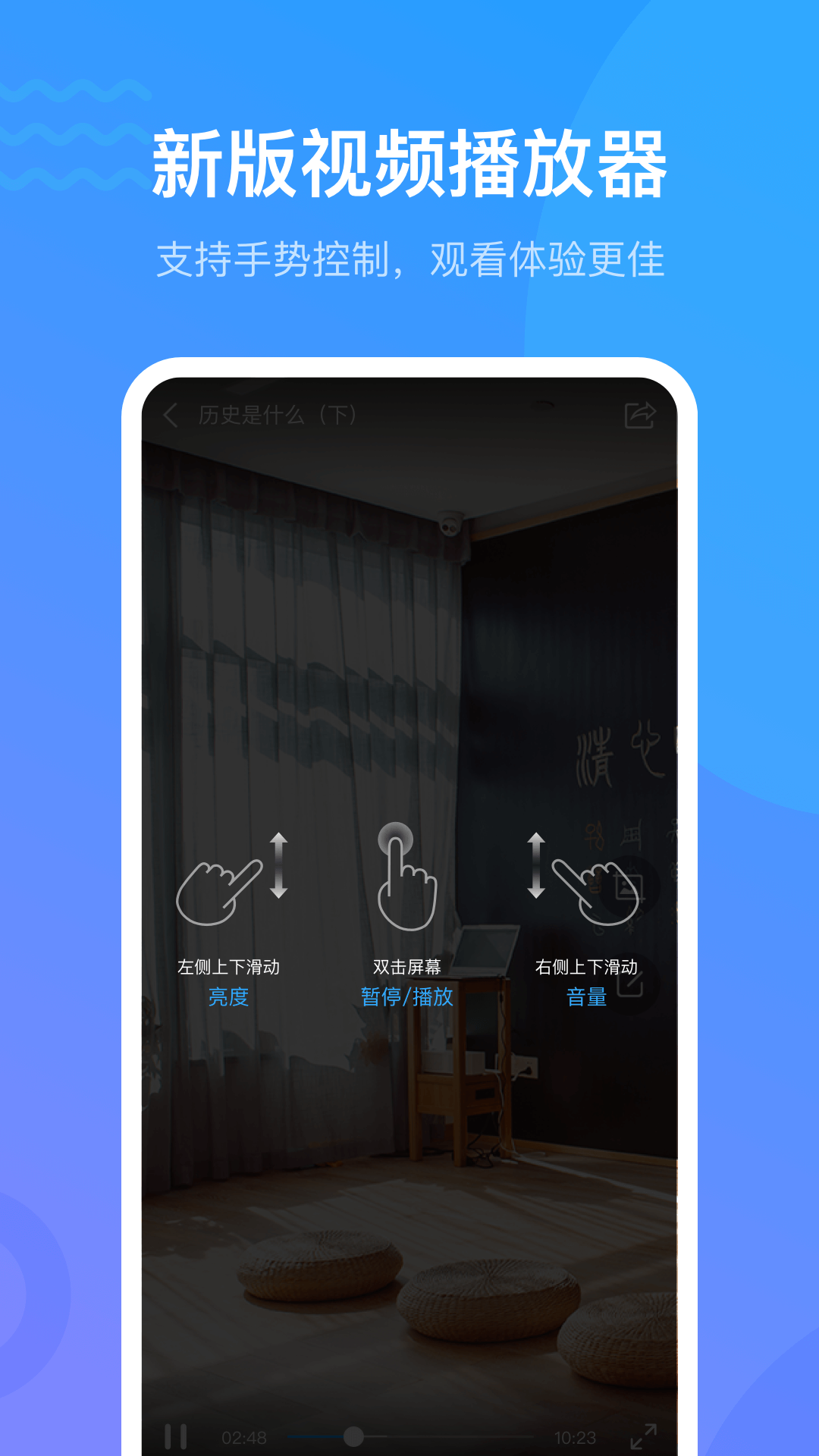 超星泛雅