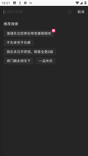 海纳TV