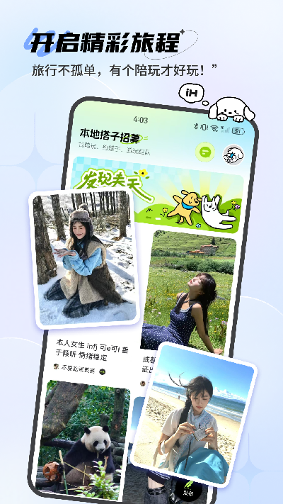 点陪