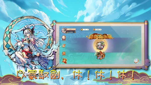 魔剑大乱斗手游 1.0安卓版