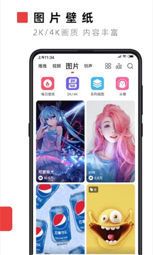 火萤视频桌面手机版