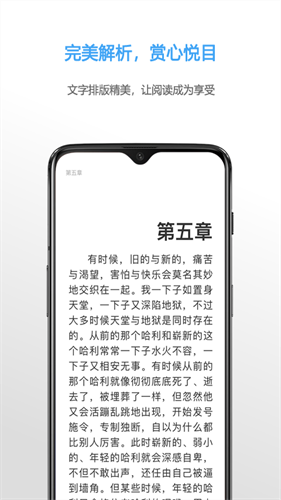 Epub阅读器