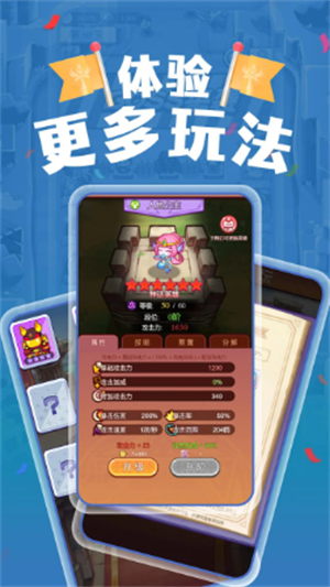 塔楼防御