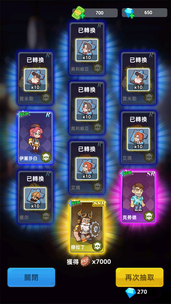 小小幸存者破解版(Mini Survival) 1.9.16安卓版