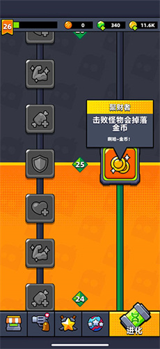 弹壳特攻队vivo版本