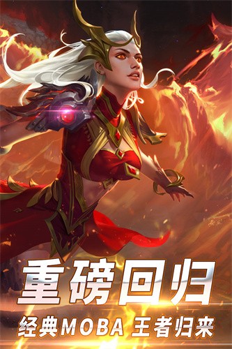 自由之战正式版