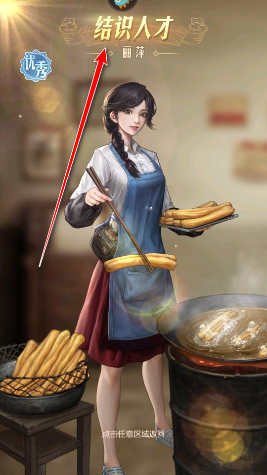 时光杂货店最新版本 时光杂货店最新版本