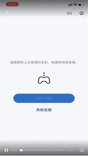 remote play