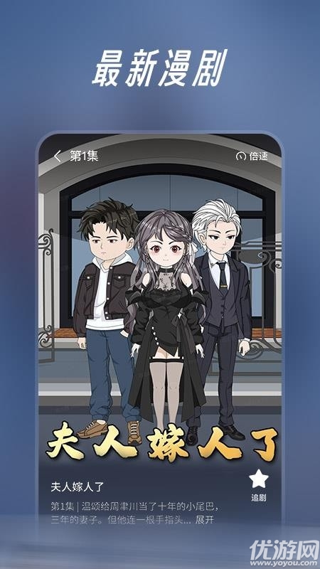 七猫免费漫剧