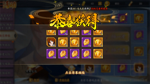 火影忍者抽卡模拟器