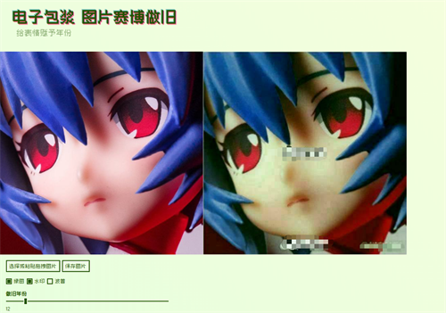 神奇海螺试验场