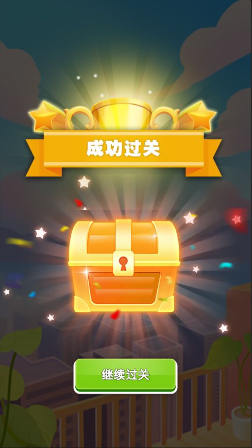 小鱼接木小游戏 1.0安卓版