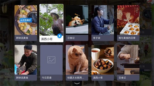 电视家3·0高清版