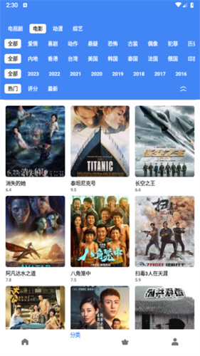 易看视频