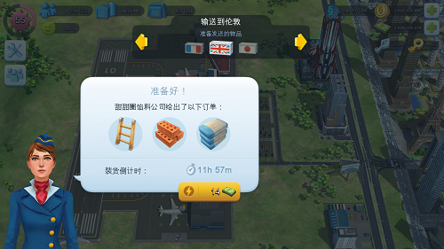模拟城市4