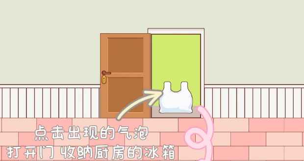 脑洞人爱归纳免广告 脑洞人爱归纳免广告